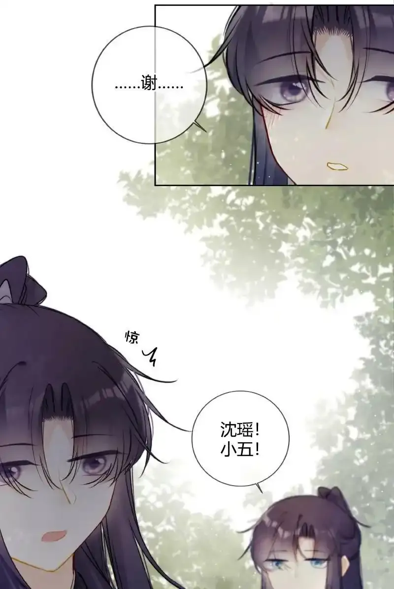 059 缺爱孩子闹别扭11