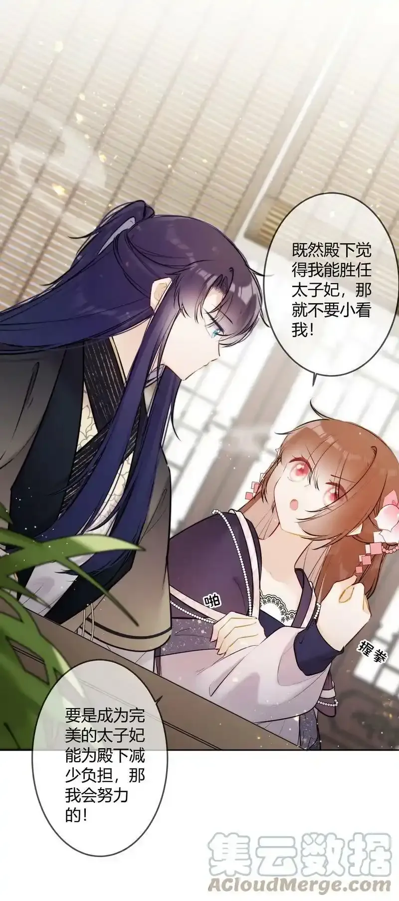 063 甜咸粽口味之争16