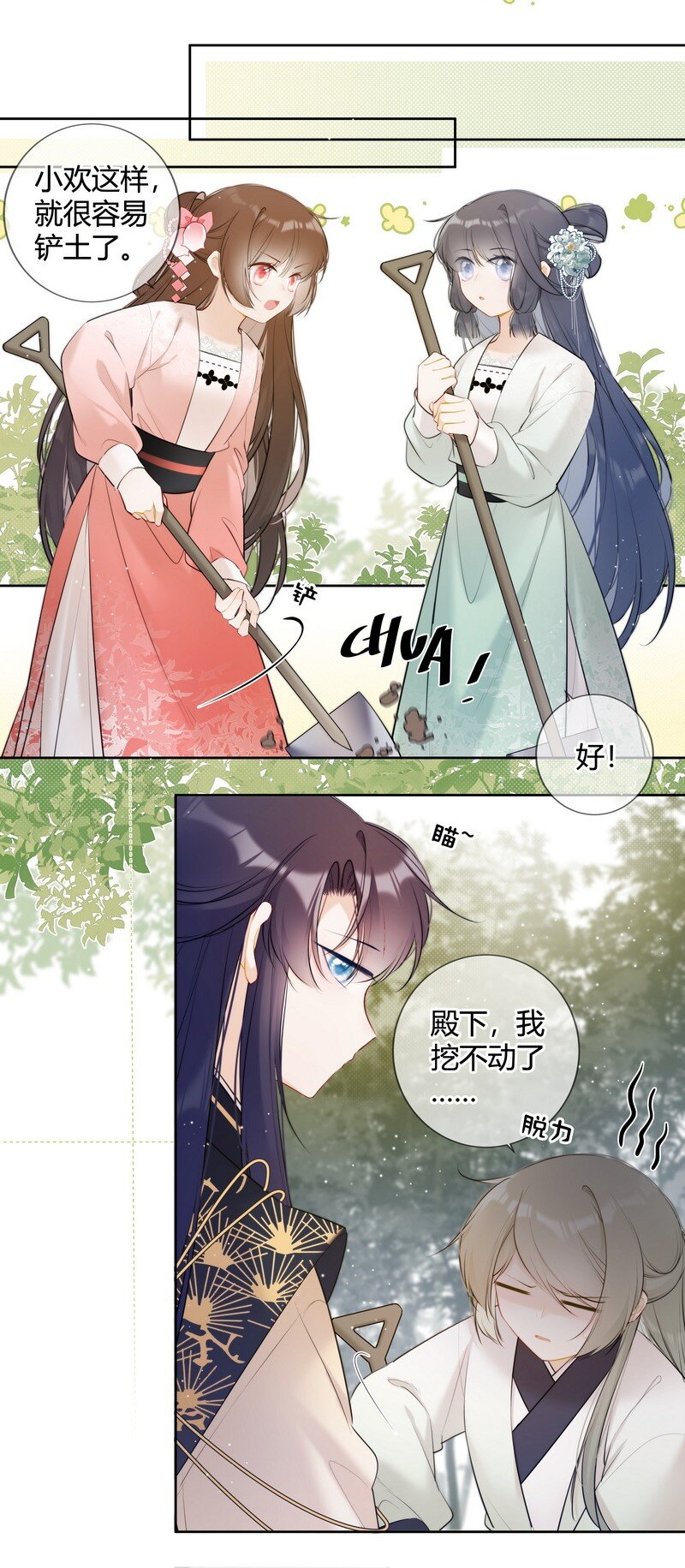 030 最狠的劲最小坑4