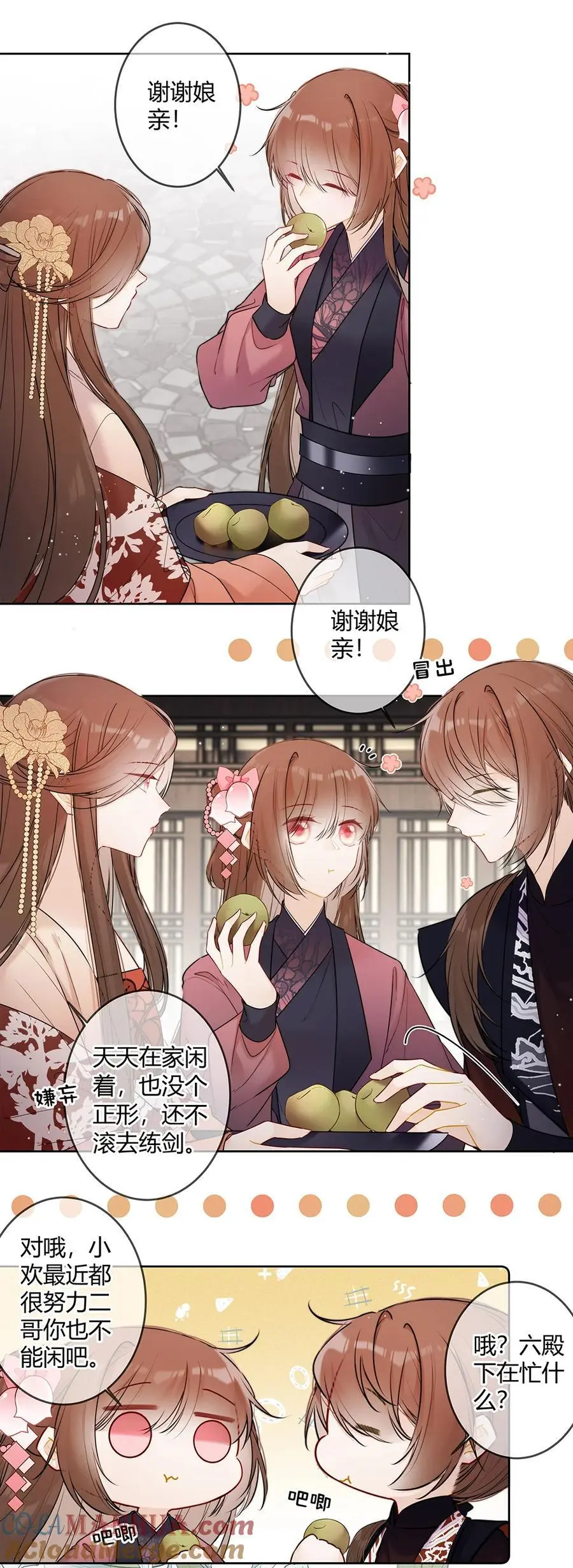119 瑶瑶想去做什么便去就是1