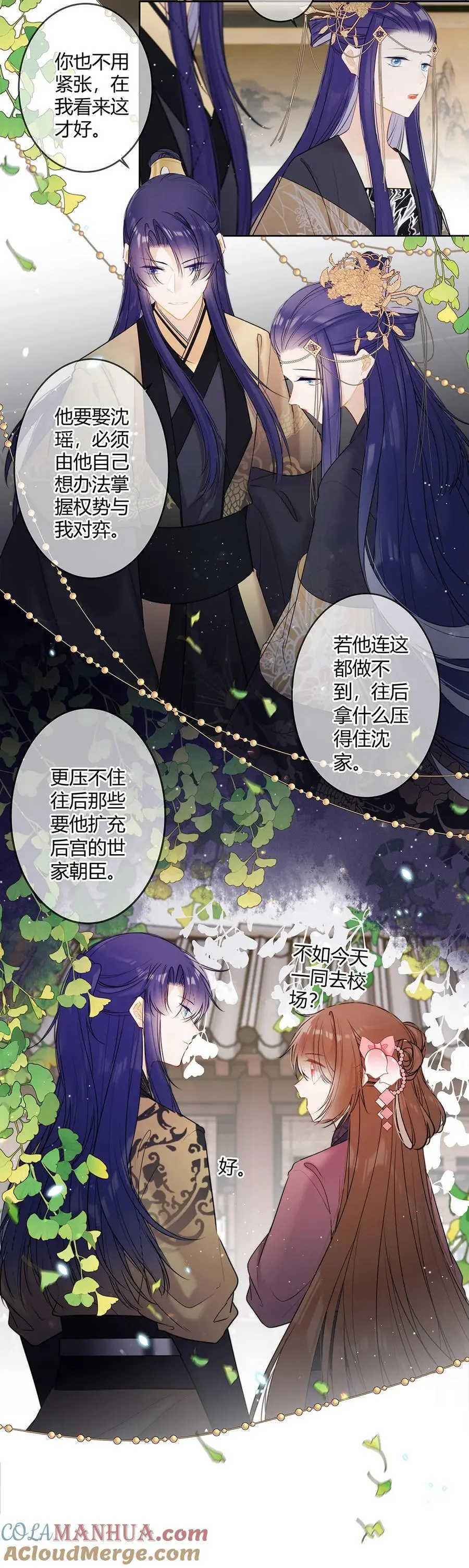 120 他自己选的路得自己走10