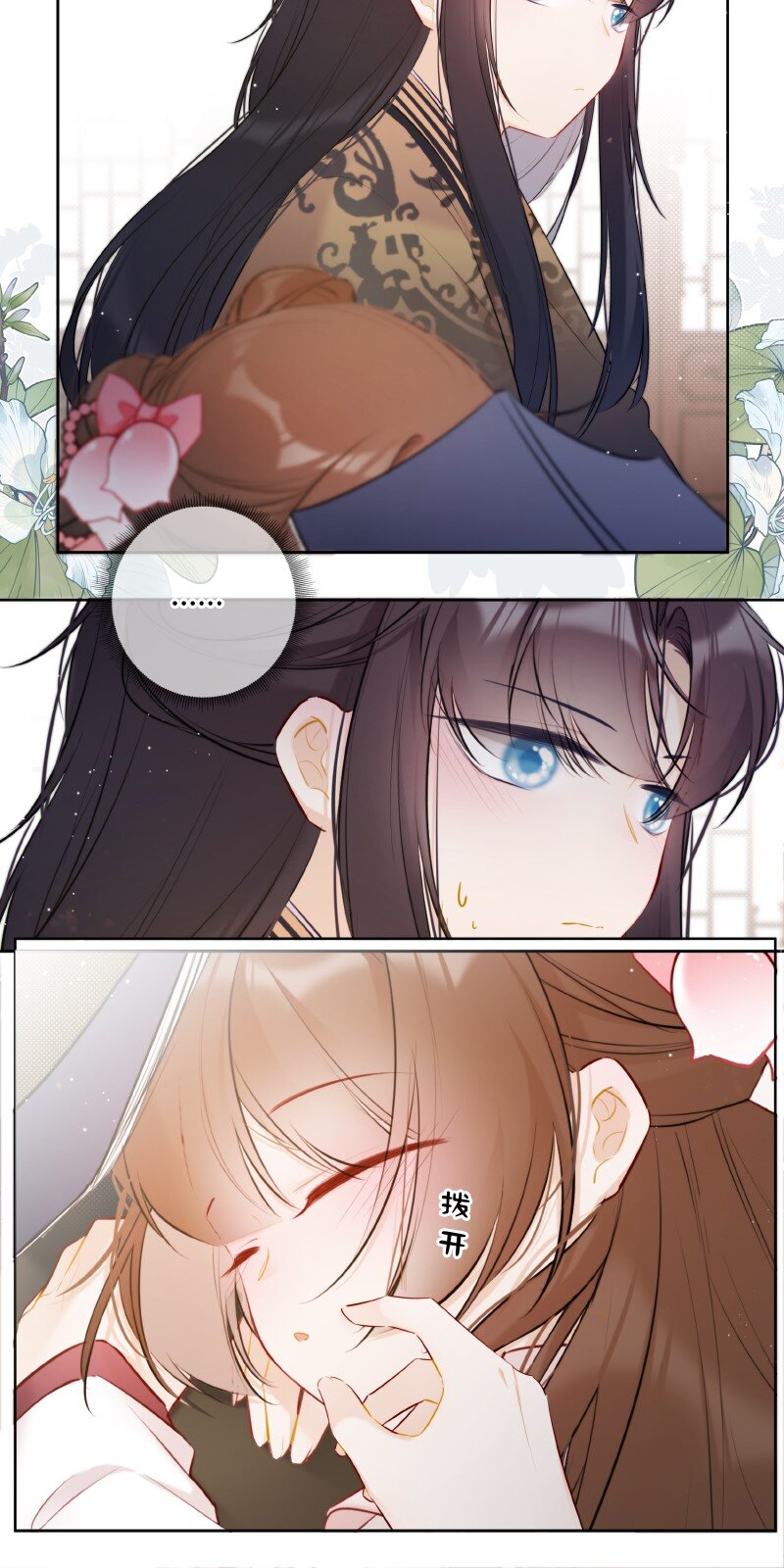 028 心上之人是什么9