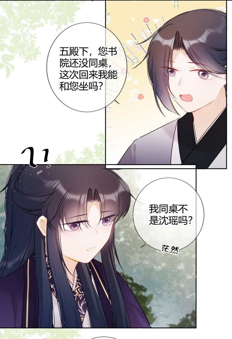 030 最狠的劲最小坑17