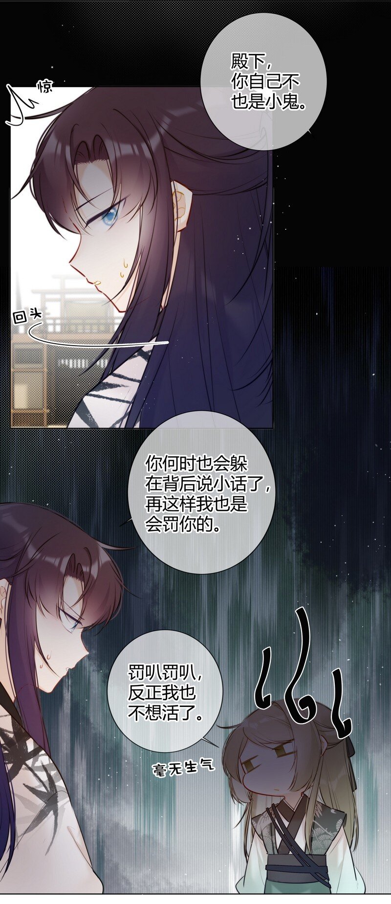016 以为我会这么说13