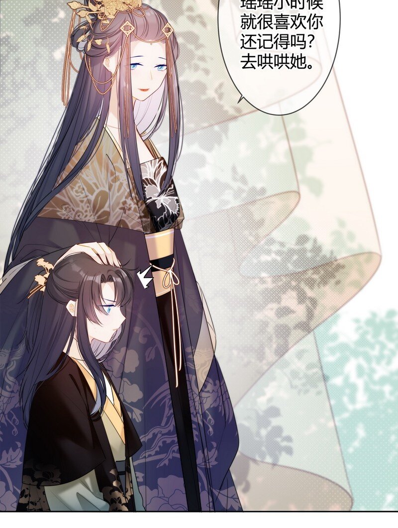 001 沈家有女初长成19