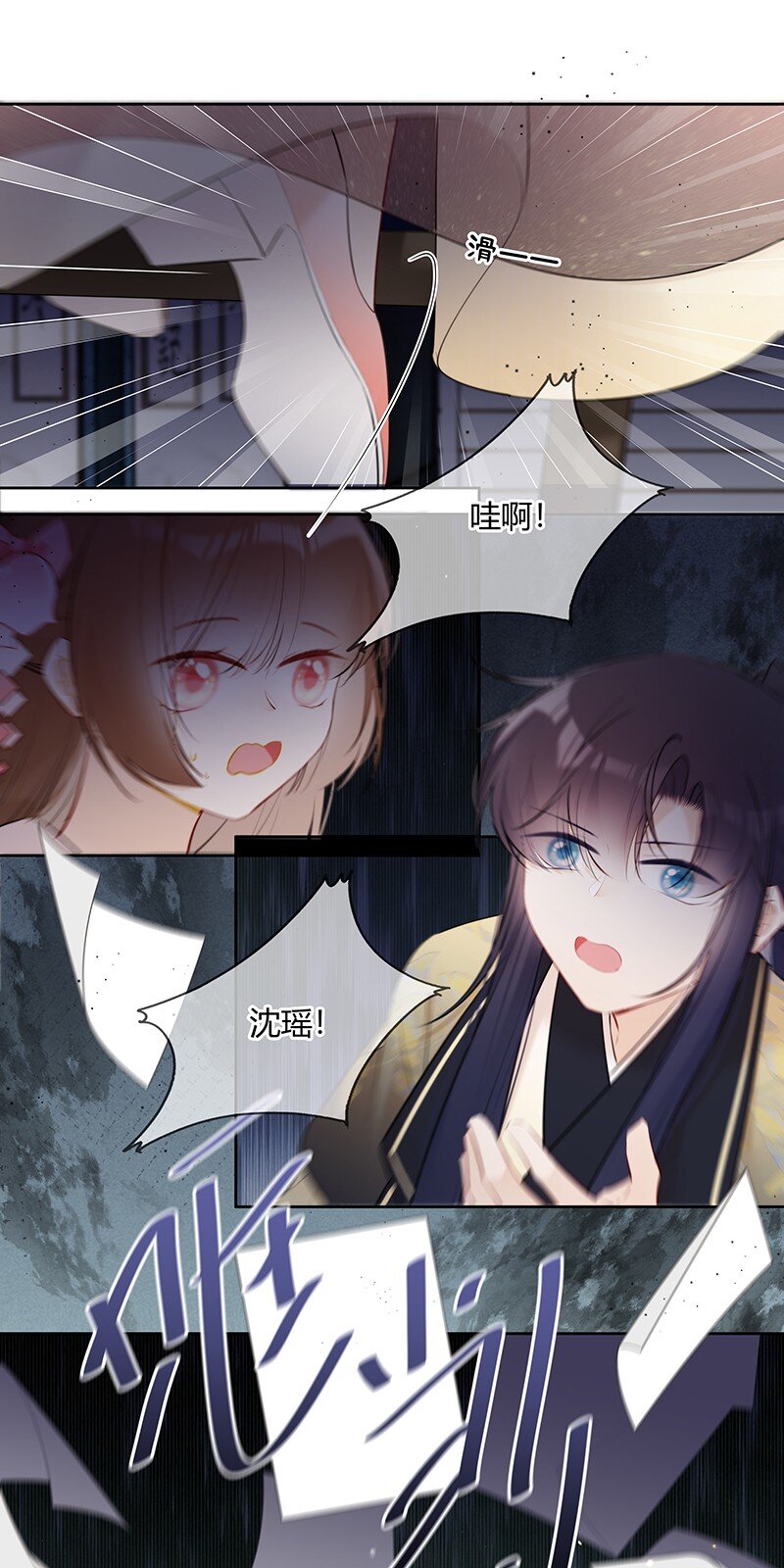 038 殿下你来干什么23