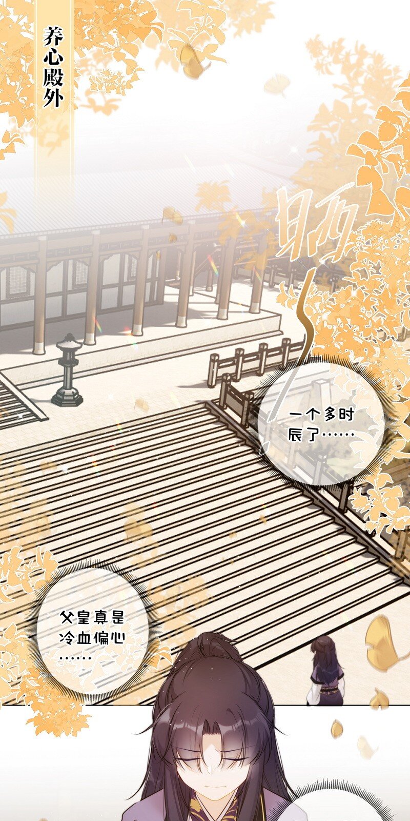 020 沈瑶妹妹靠你了1