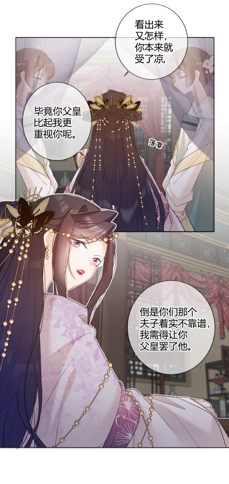 008 太子哥哥我重嘛14