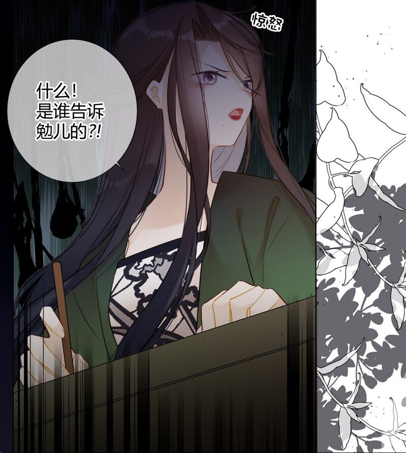 020 沈瑶妹妹靠你了5