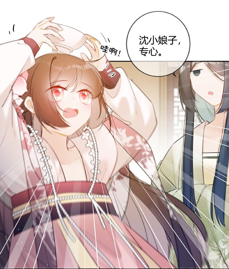 033 请陛下革职处理5
