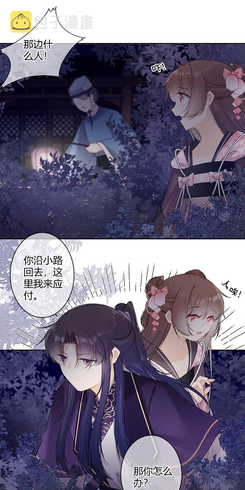 046 战术撤退懂不懂8