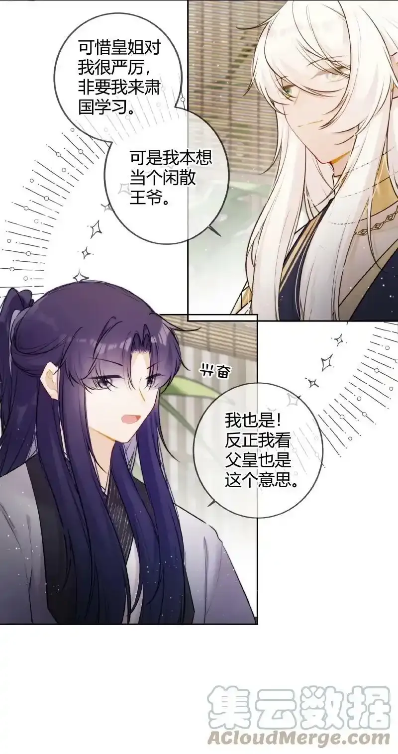 069 五殿也想闲云野6
