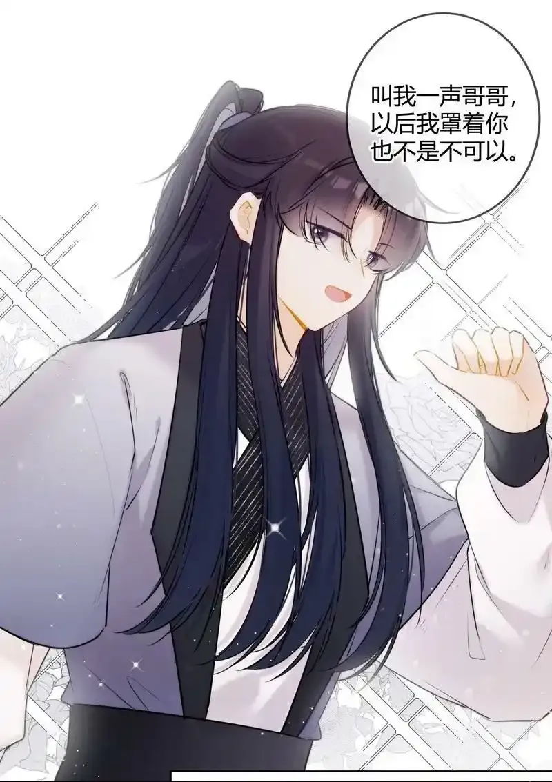 068 我哥才是最好的9