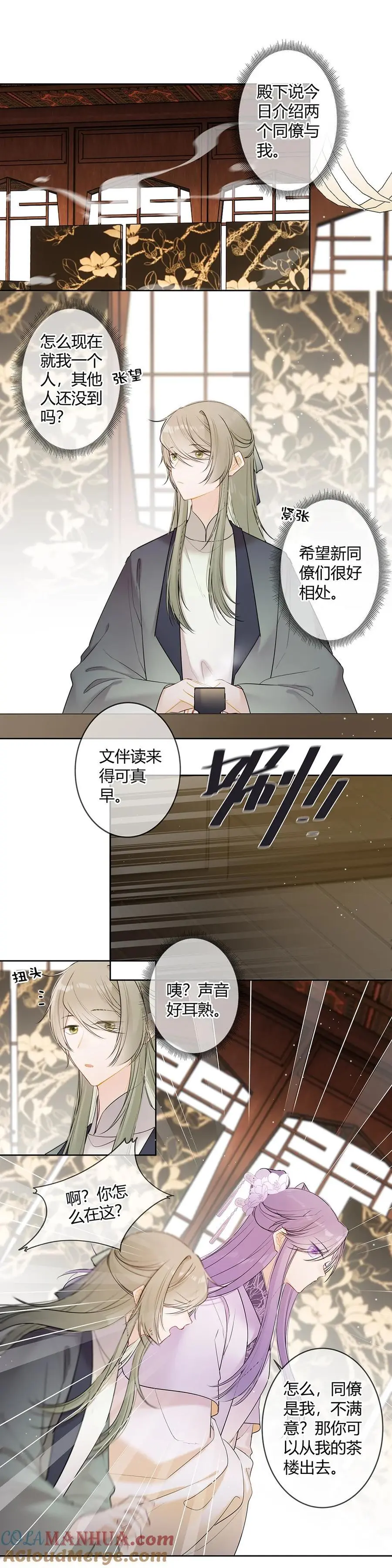 119 瑶瑶想去做什么便去就是8