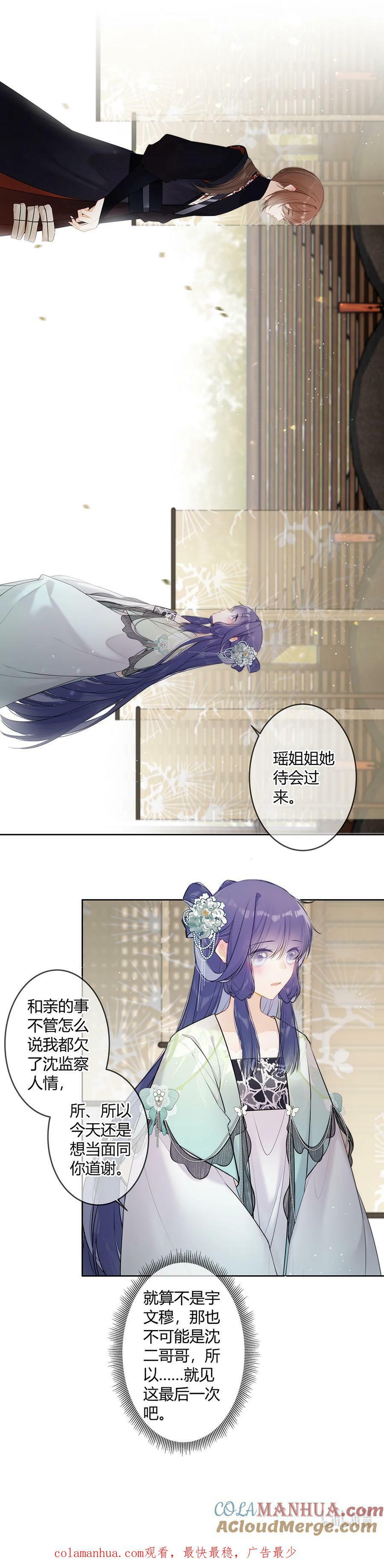 095 就见最后一次9