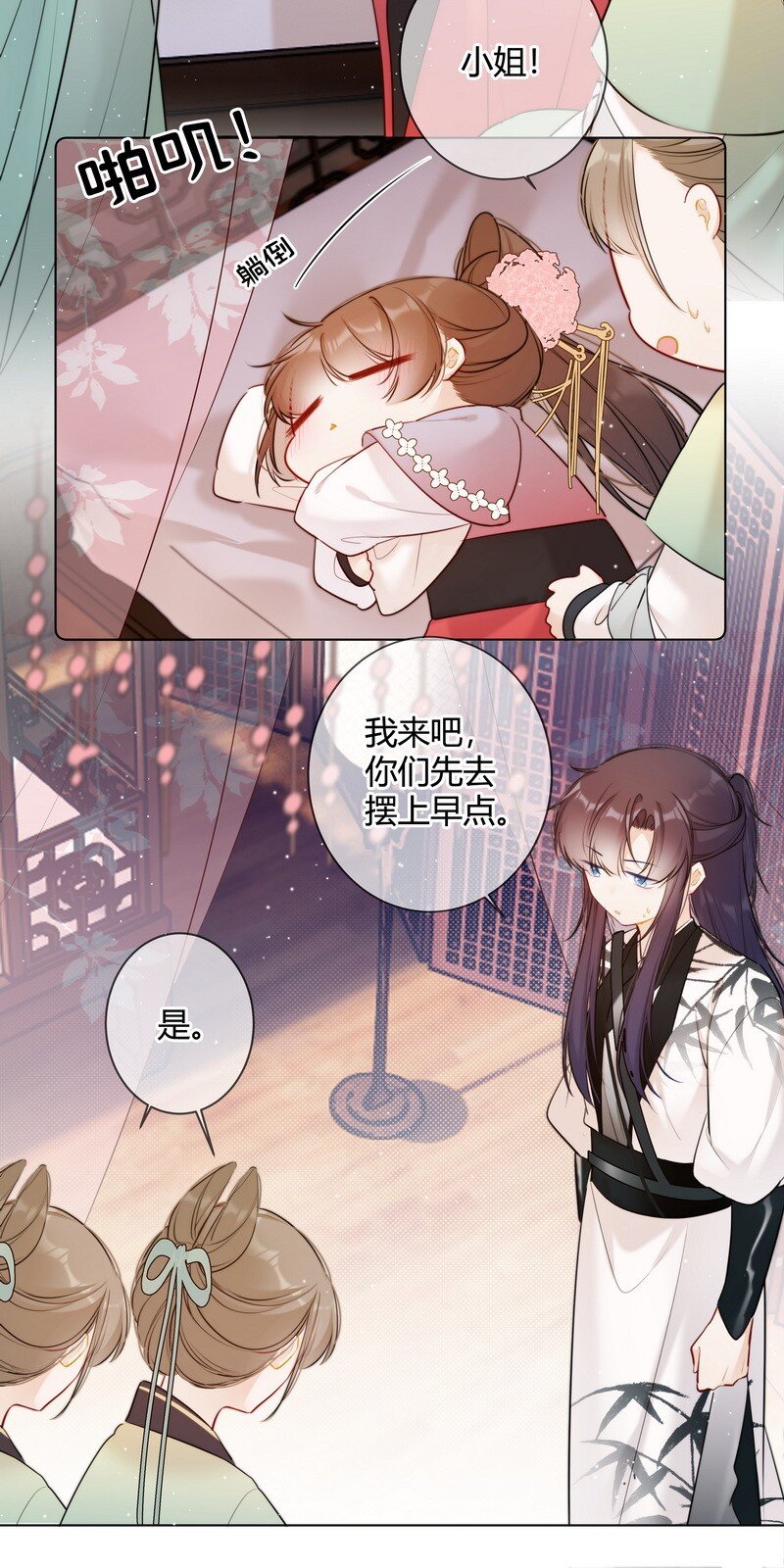 016 以为我会这么说4