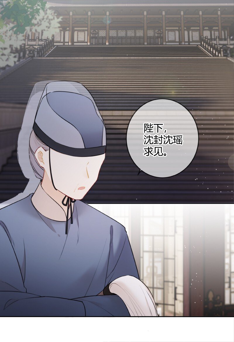 047 只能替一人说情7
