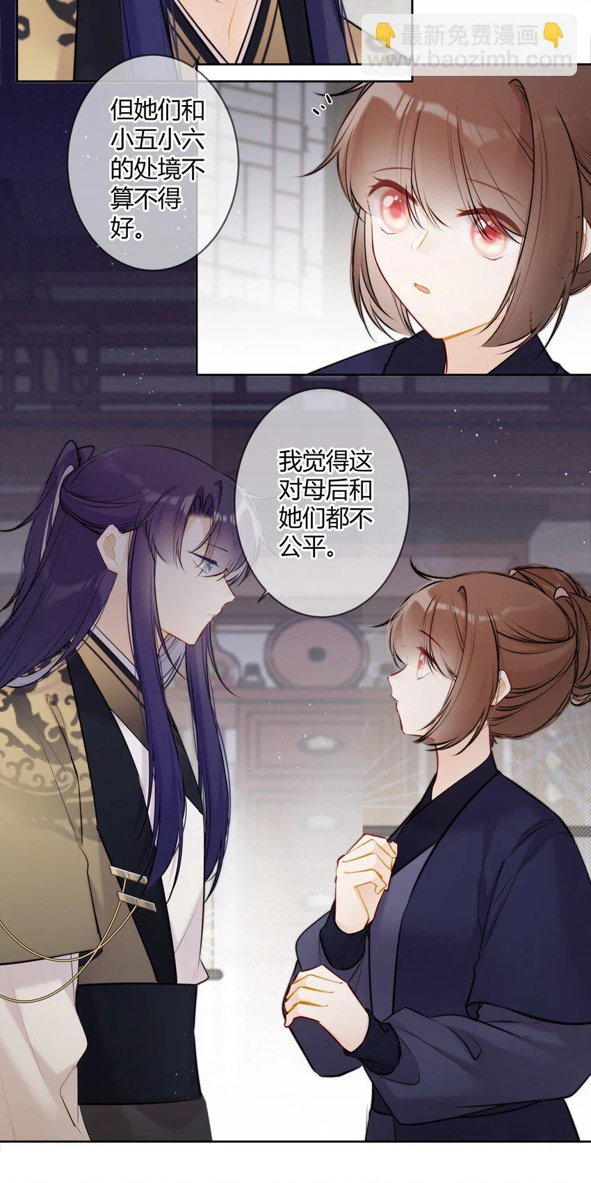 080 太子哥哥一直很厉害2