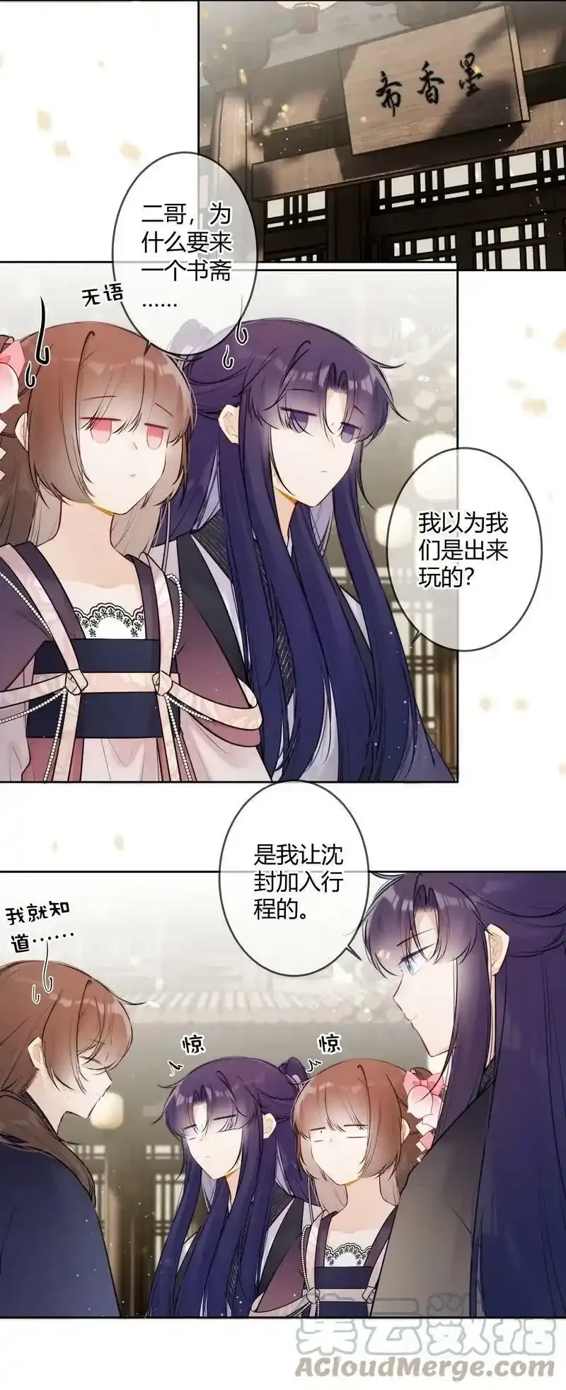 062 以为是只小绵羊2