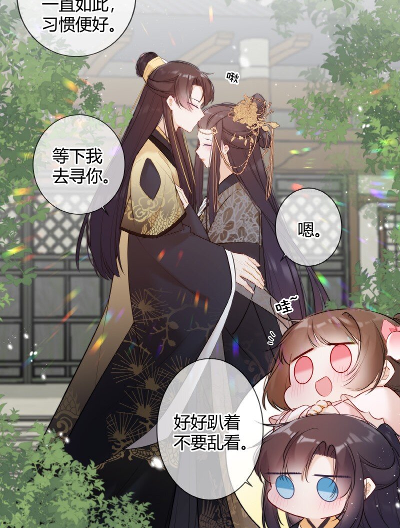 008 太子哥哥我重嘛12
