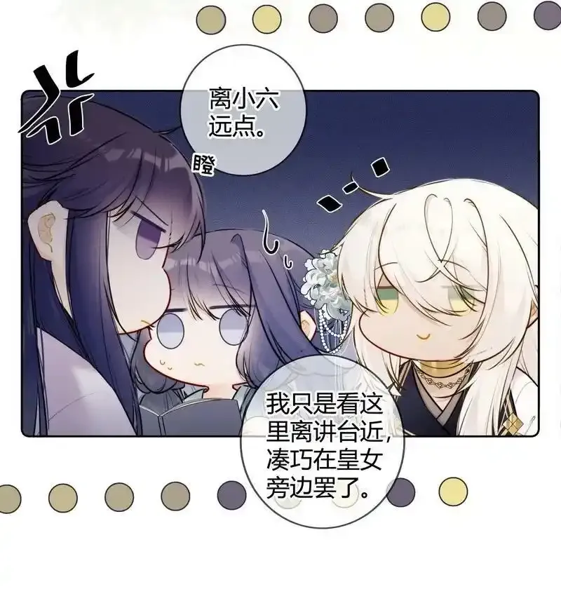 068 我哥才是最好的21