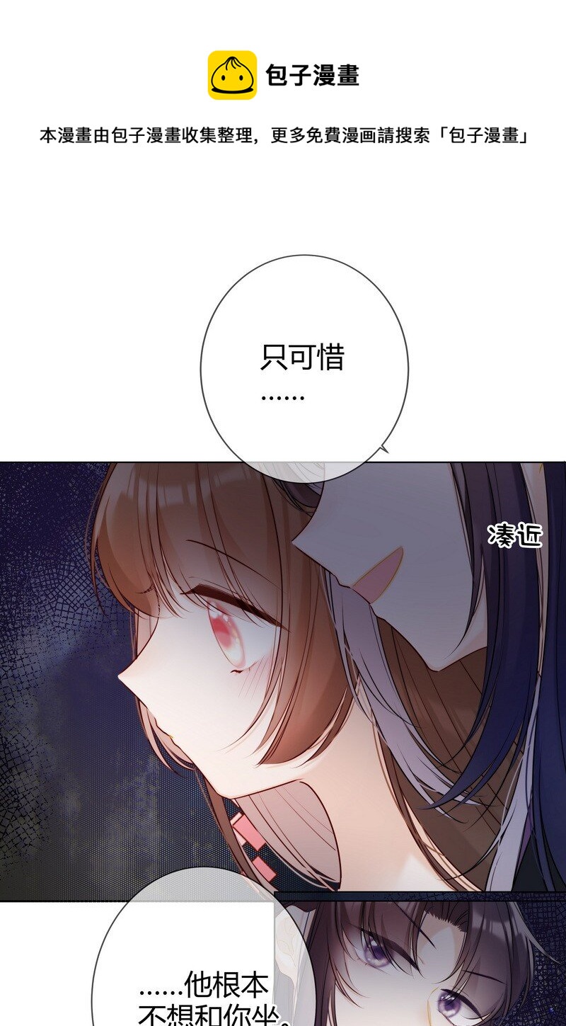 003 瞧瞧有只鼻涕虫22