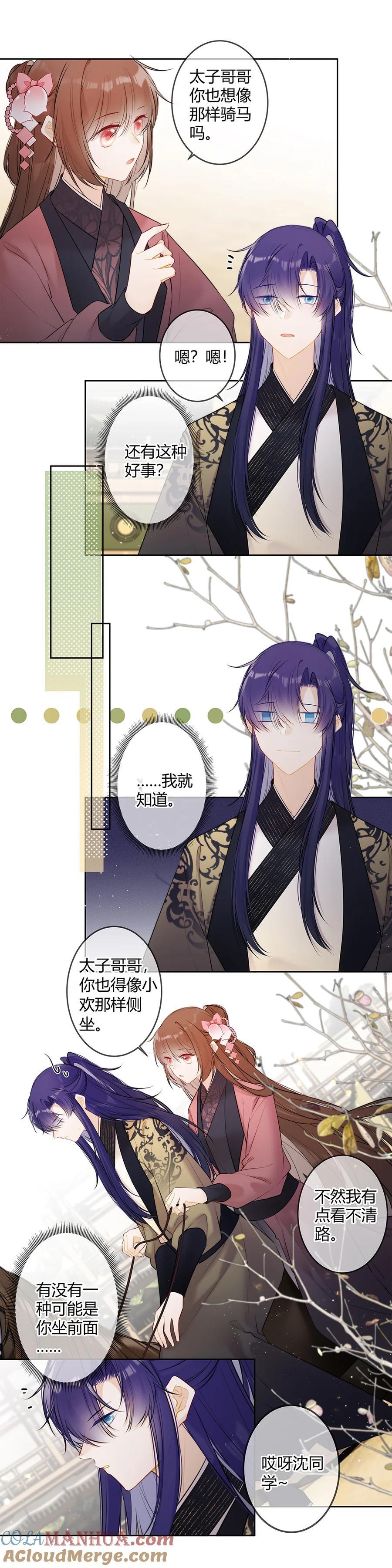110 你们两个怎么回事！2