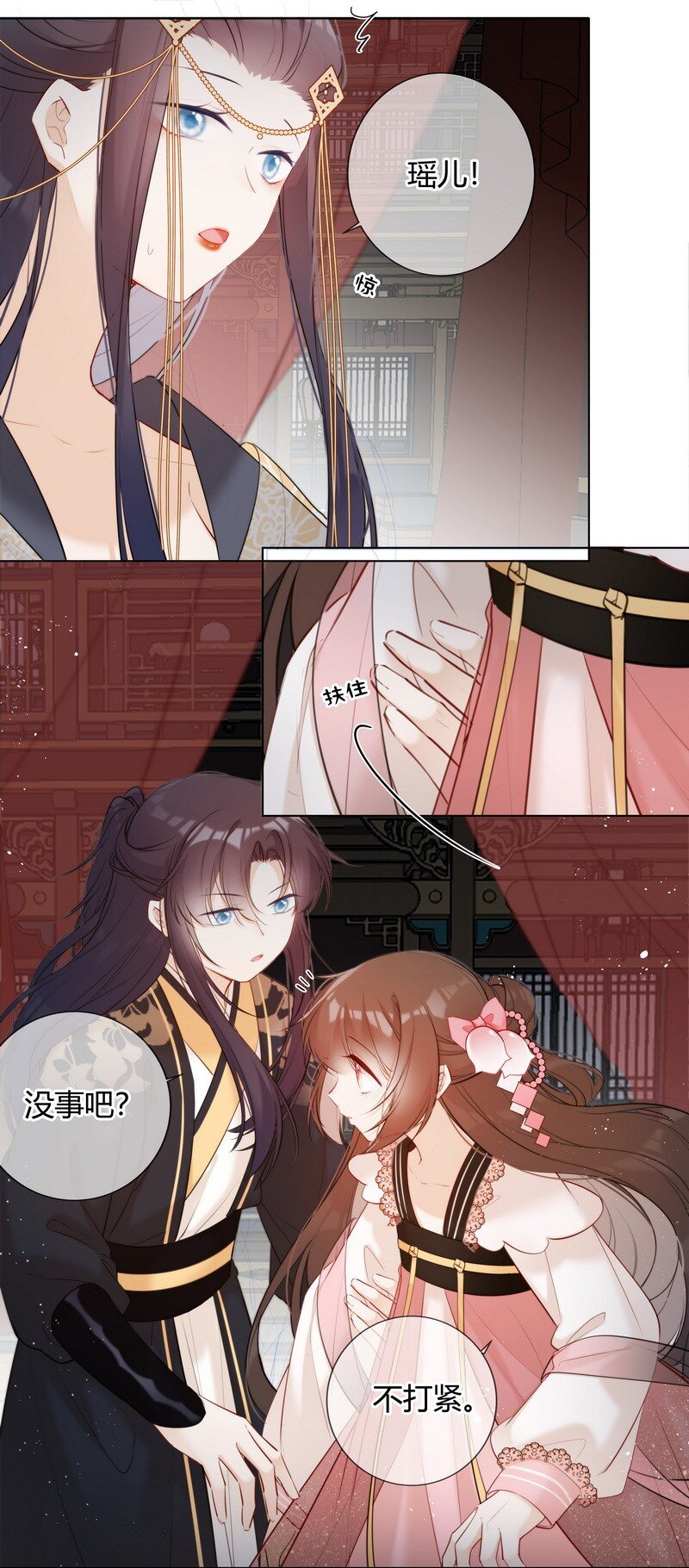 010 贵妃前来诉控谊8