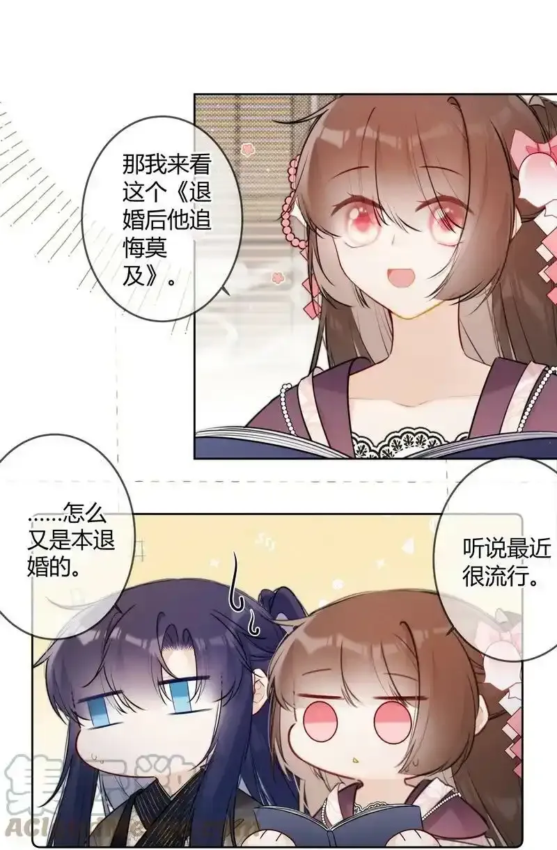 062 以为是只小绵羊14