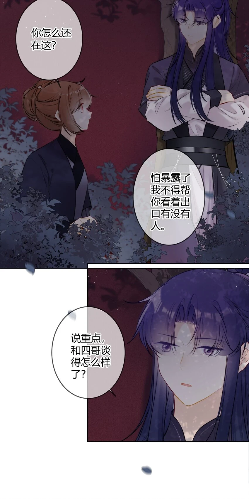 080 太子哥哥一直很厉害19
