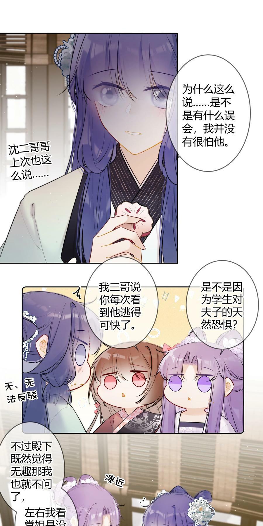084 一个小八卦11