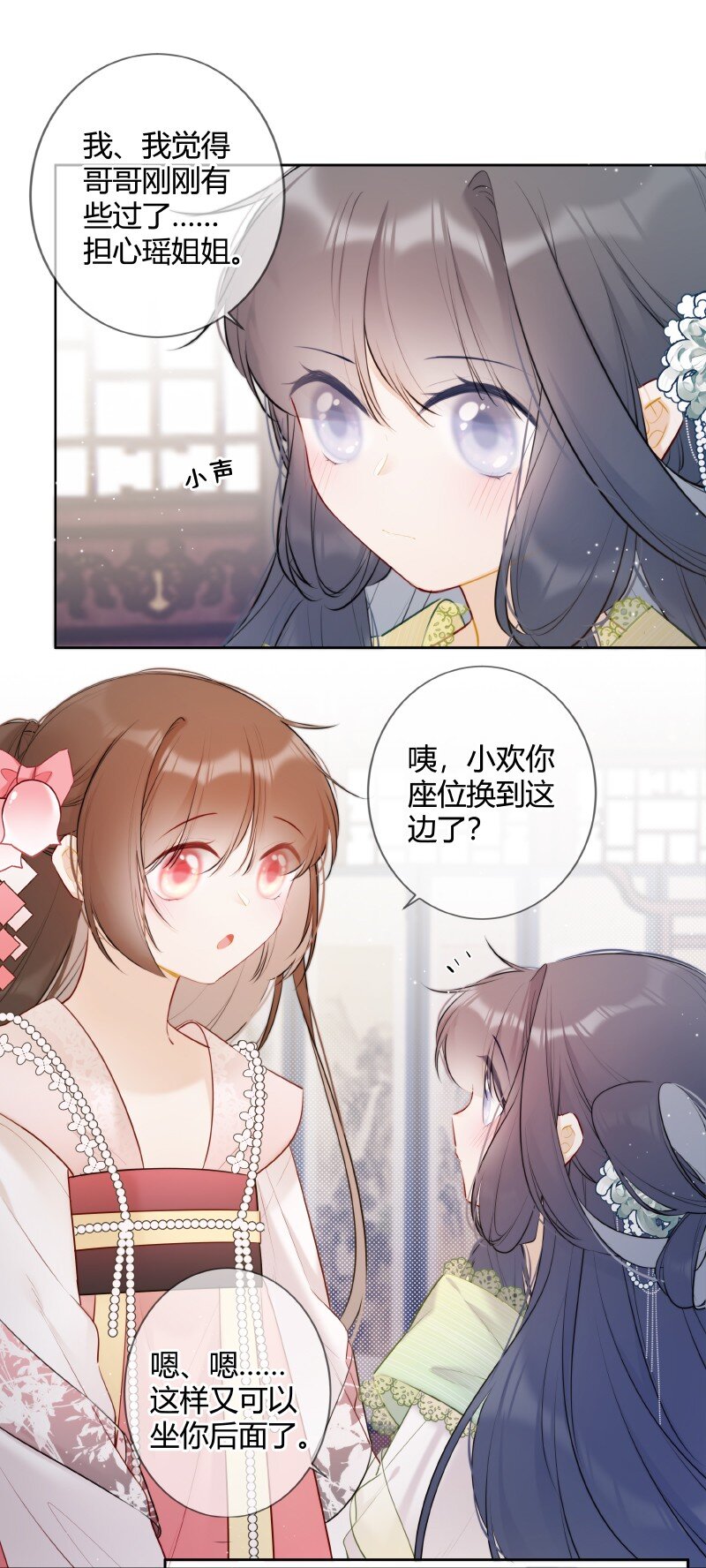 027 瑶瑶我等你长大12