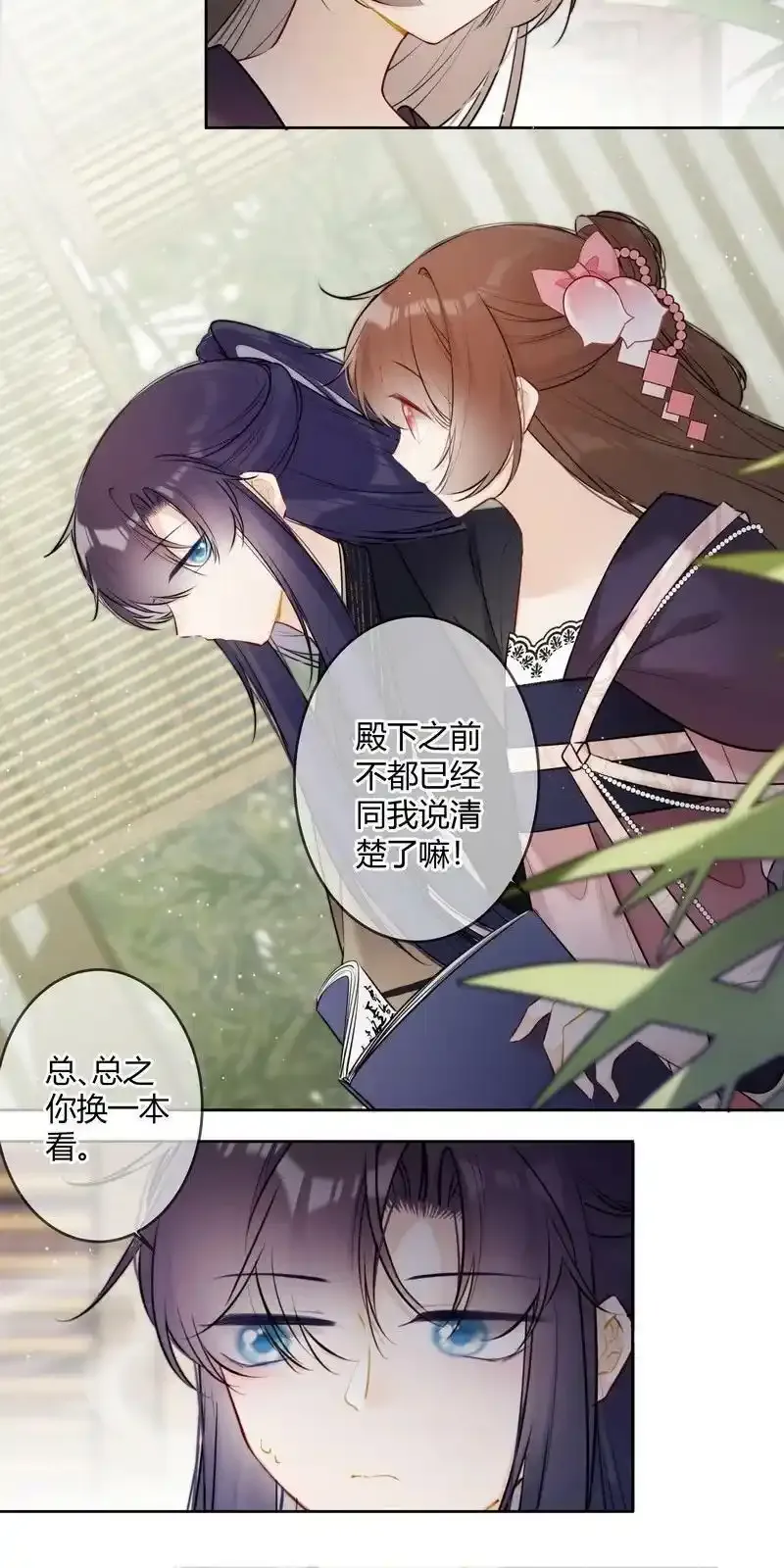 062 以为是只小绵羊13