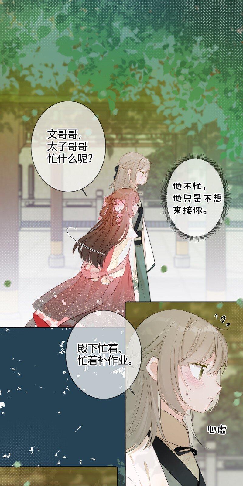 002 孤对包办有意见5