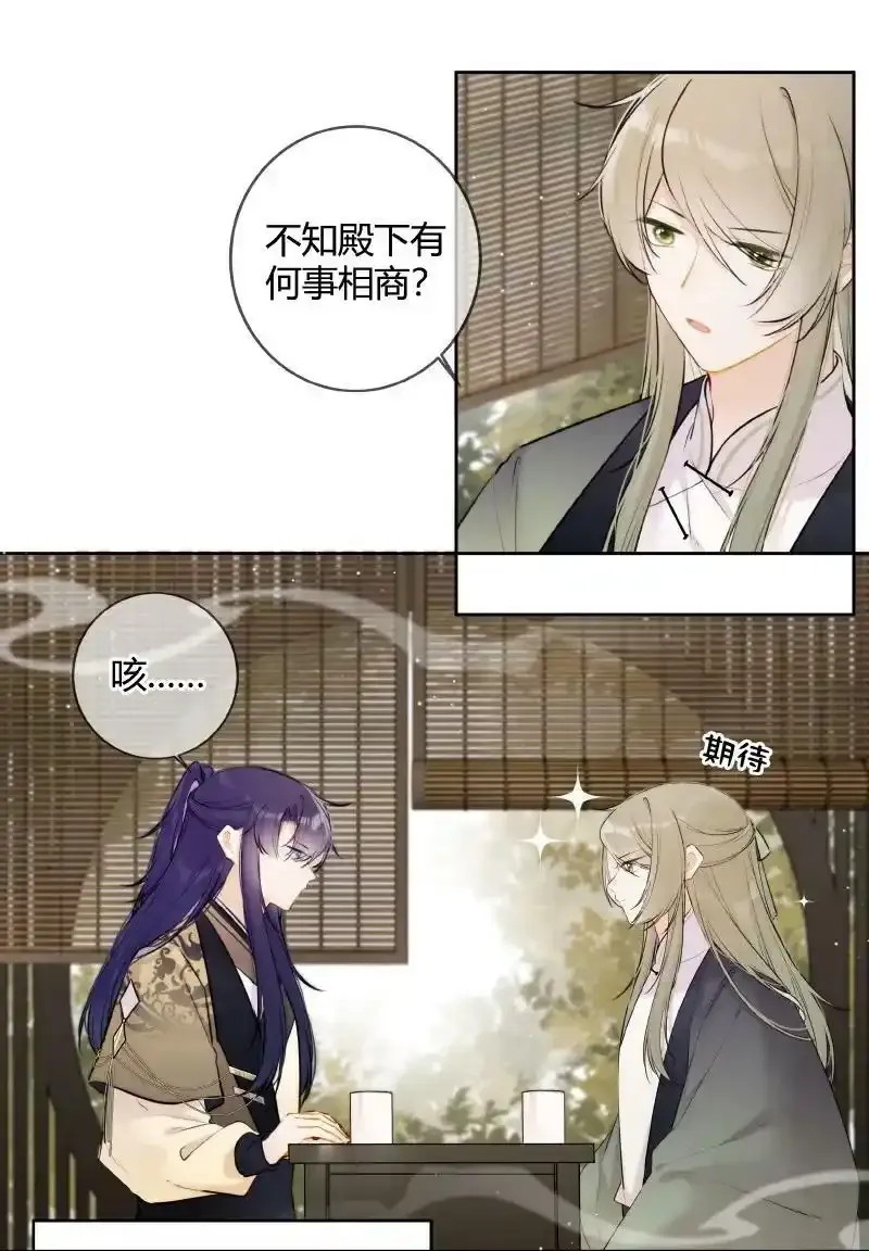 073 出宫我也可陪你3