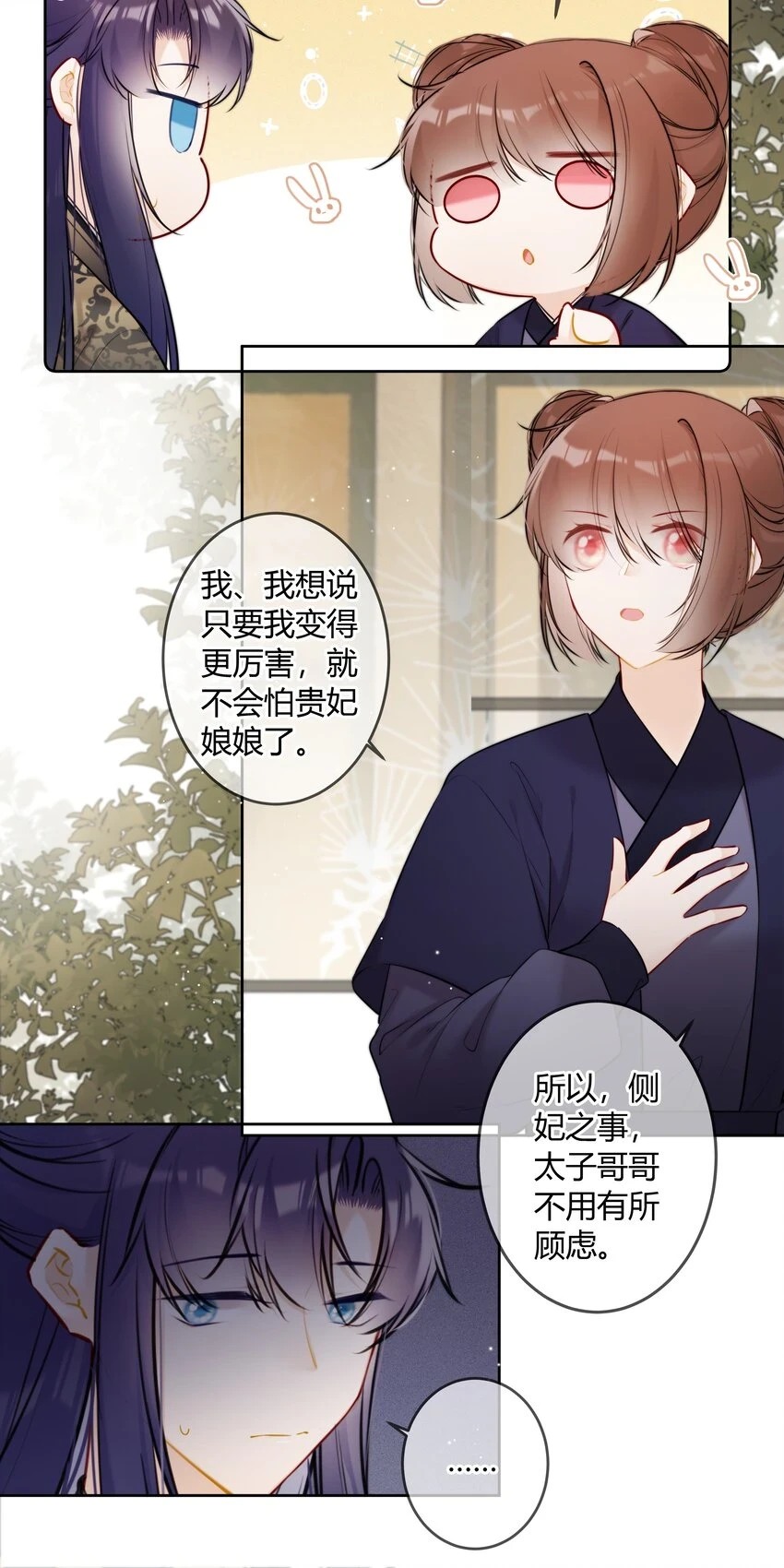 079 我们可以交易16