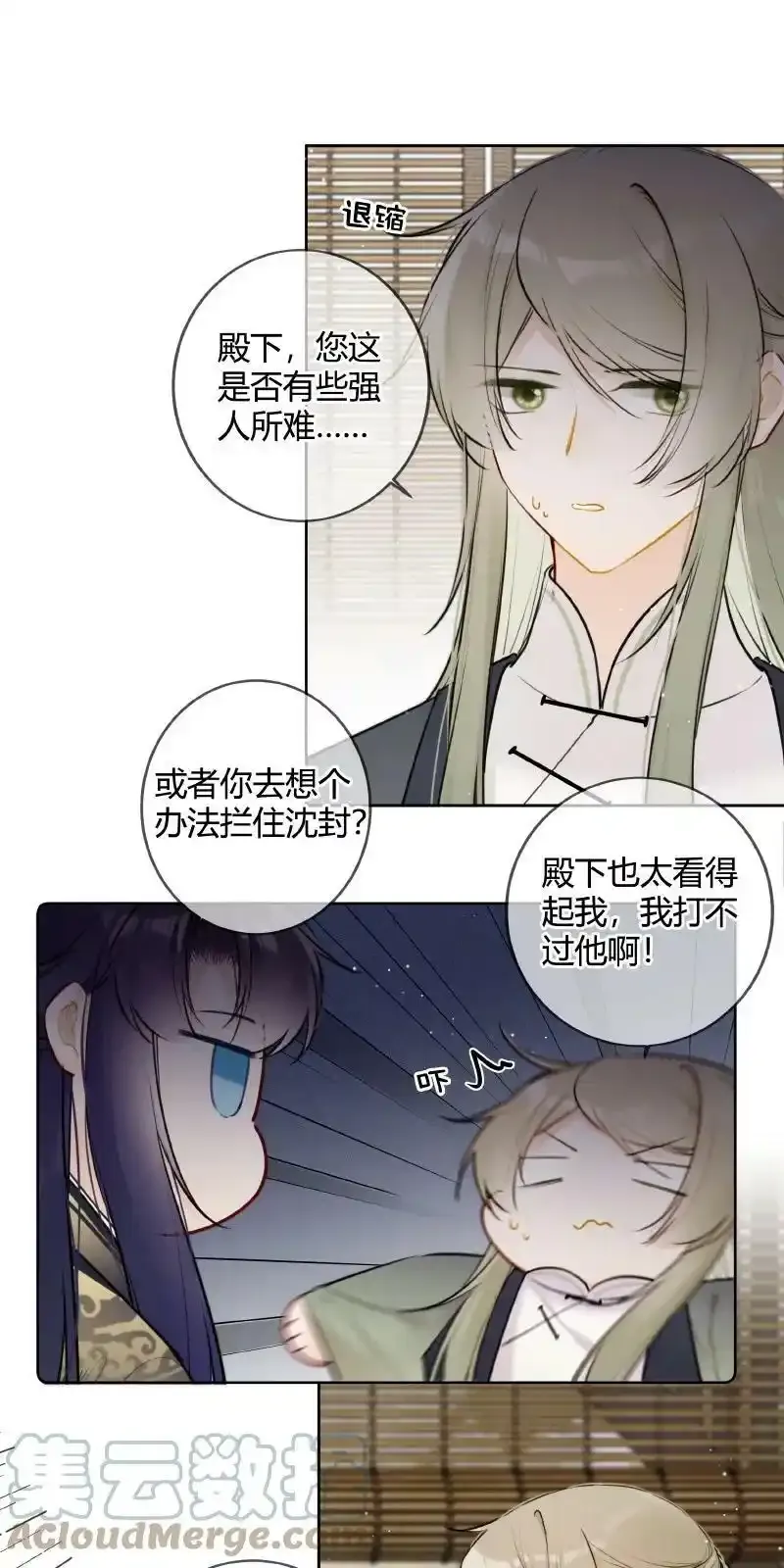 073 出宫我也可陪你8
