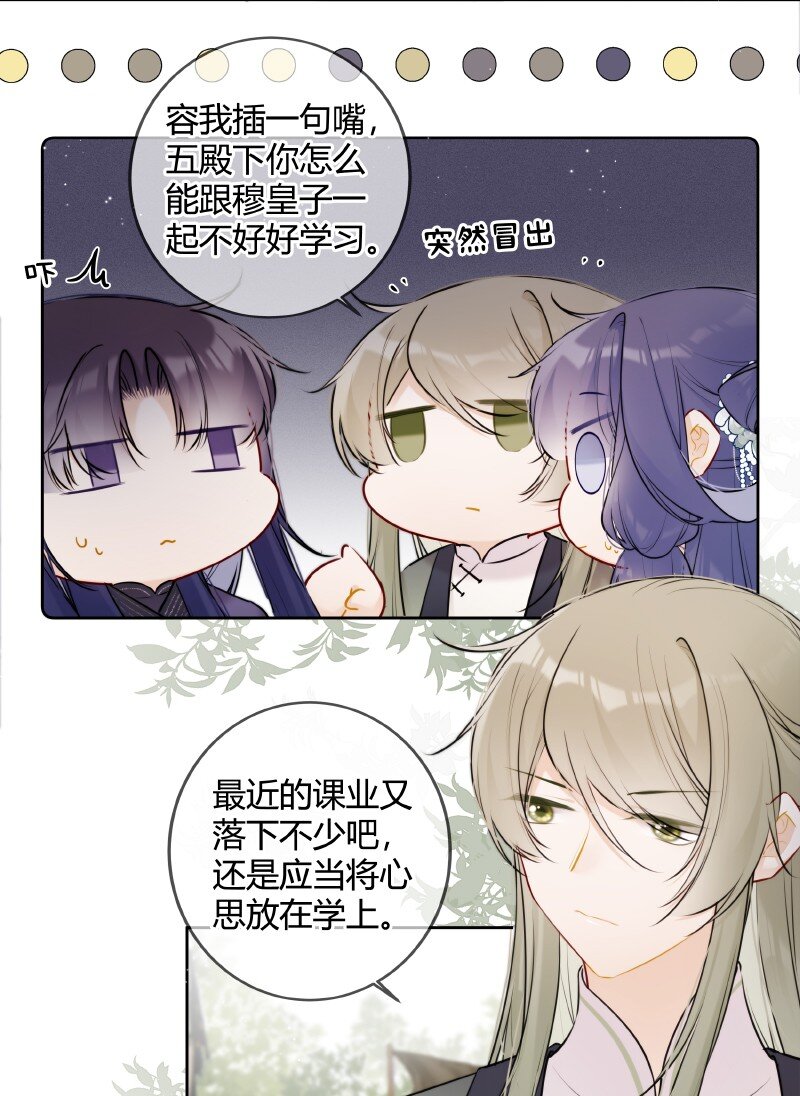 070 叫声五哥来听听18