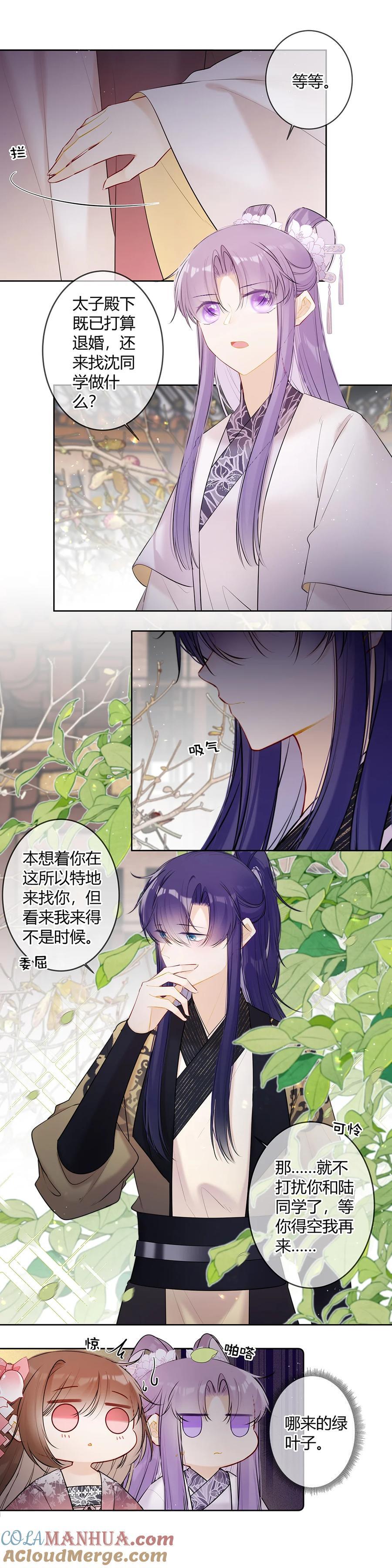 109 不代表我放弃了1