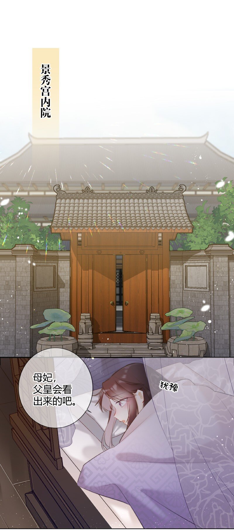 008 太子哥哥我重嘛13