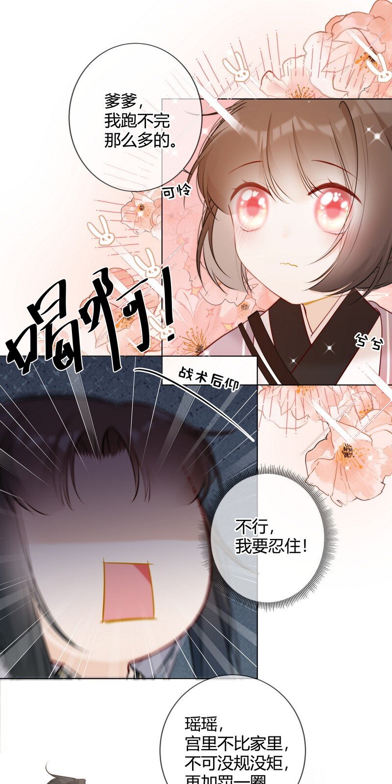 017 孤是因为谁迟到10