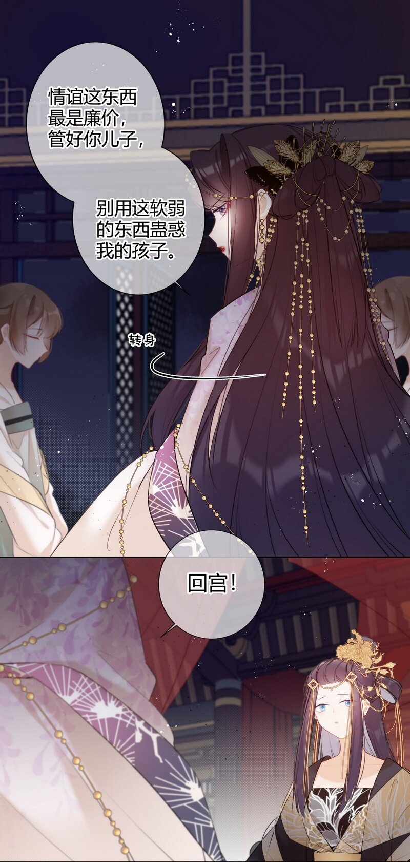 010 贵妃前来诉控谊12