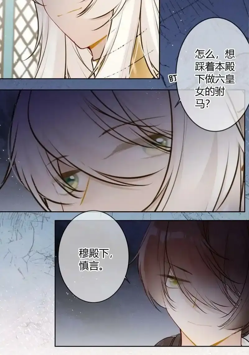 062 以为是只小绵羊19