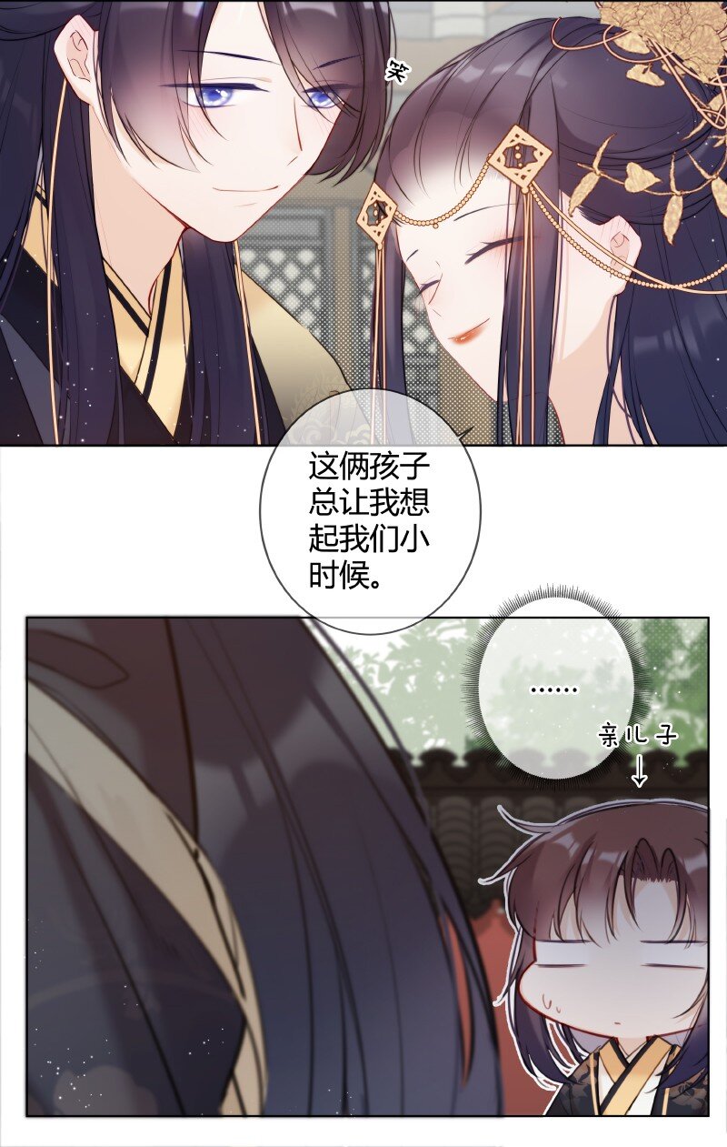 008 太子哥哥我重嘛6