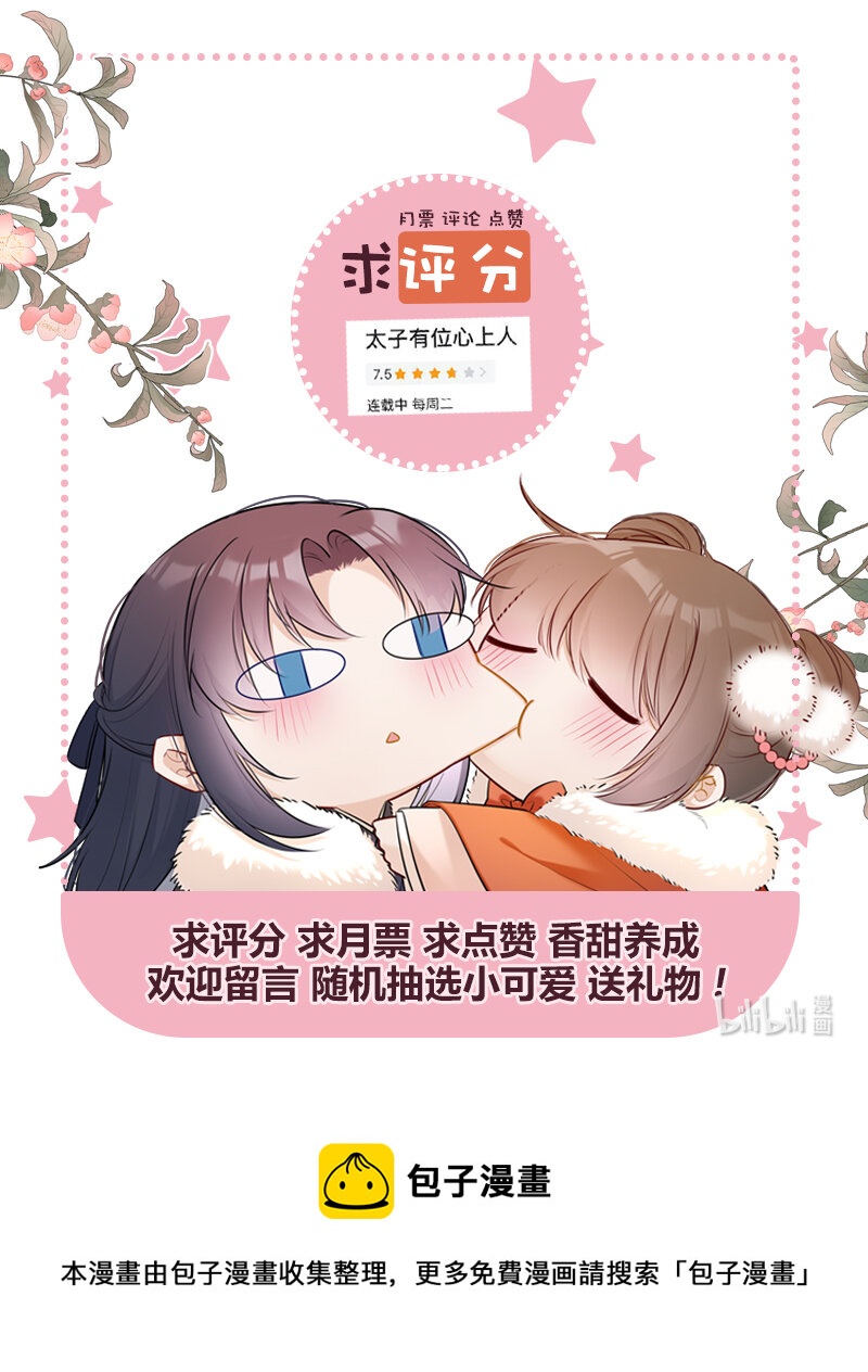 036 你只想好好学习17
