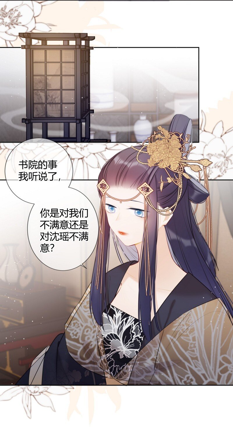 029 冤家见分外眼红4