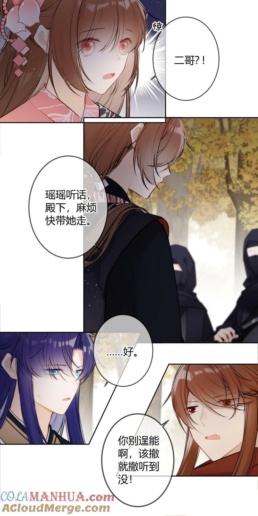 089 埋伏12