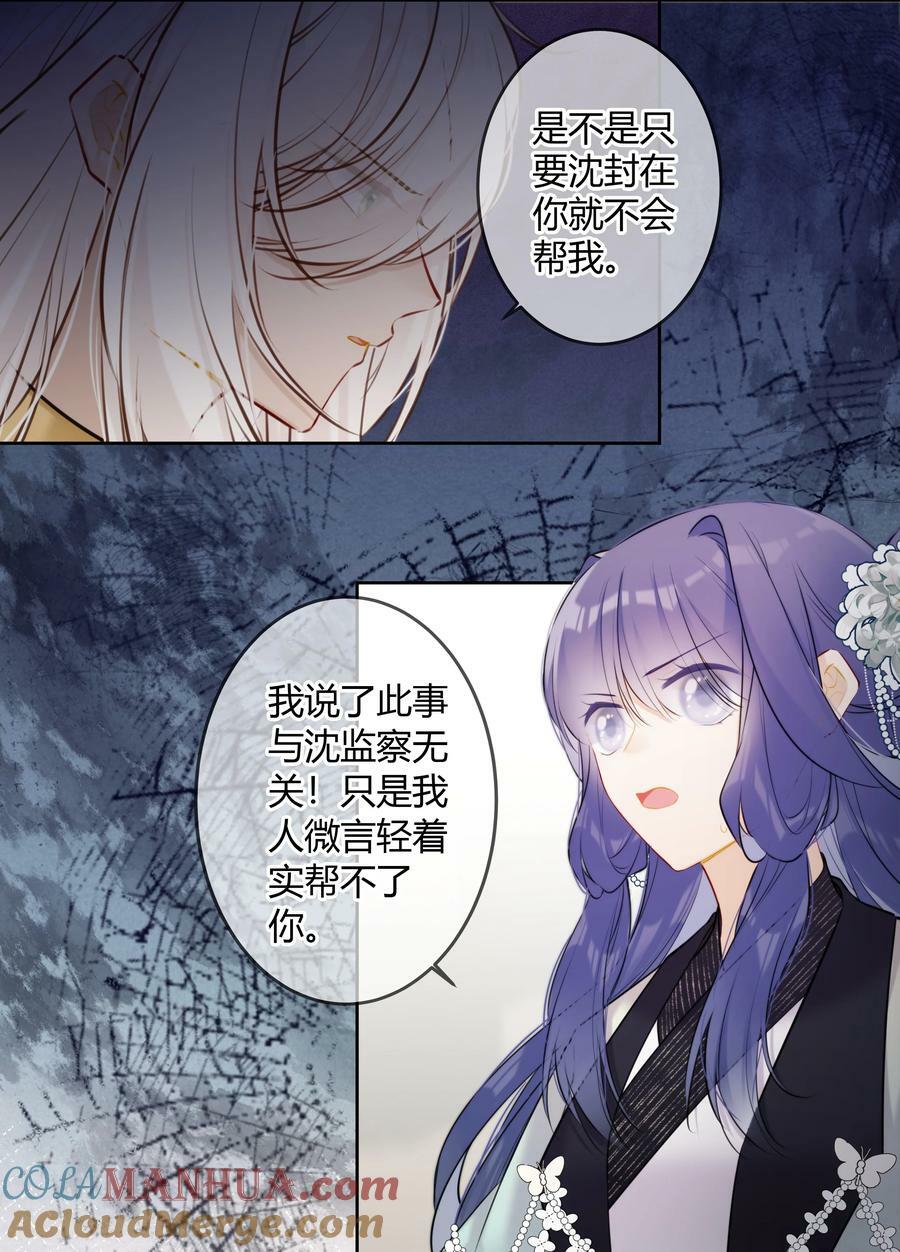 088 坐不住了吗？8