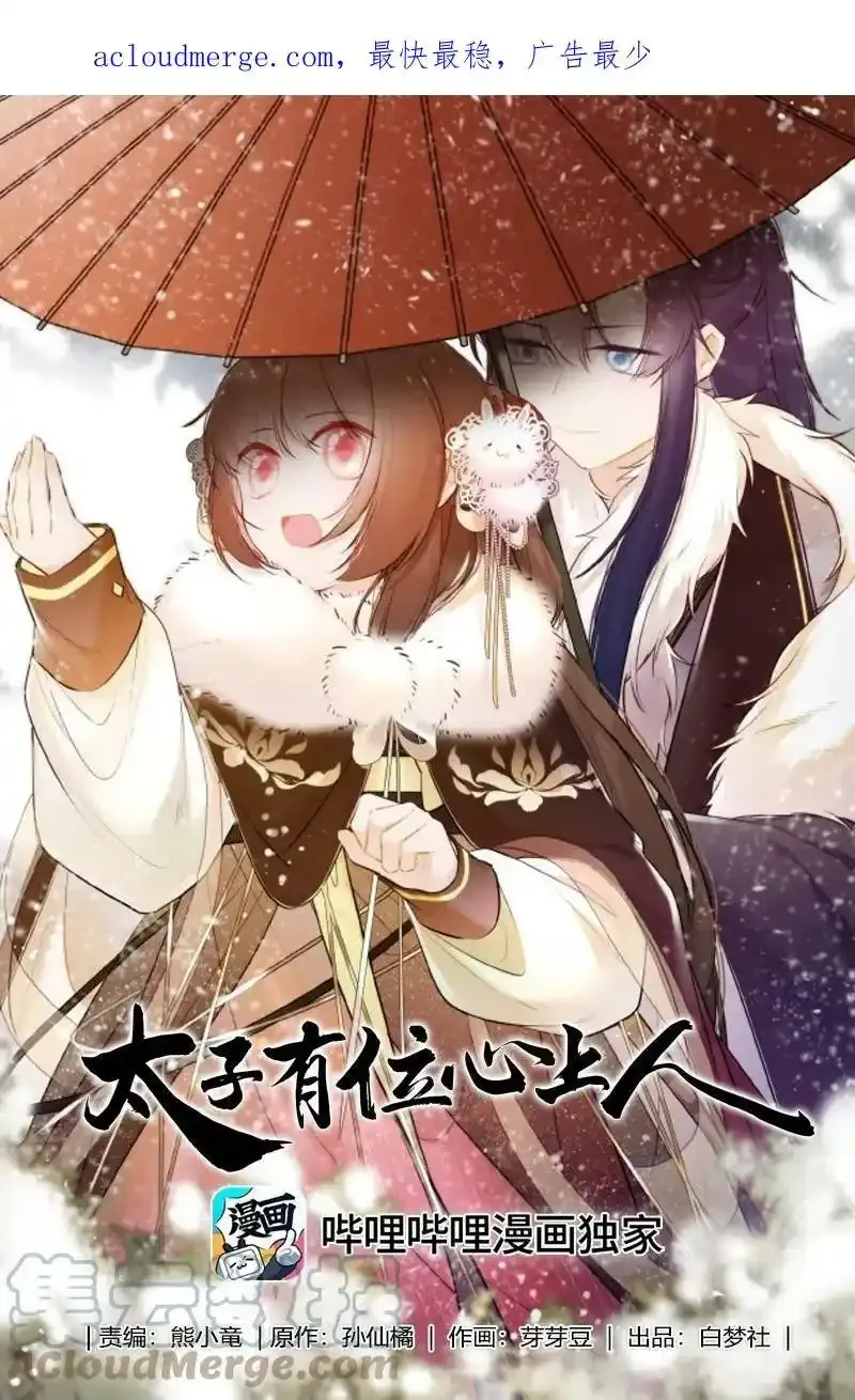 074 话本情节出现了22