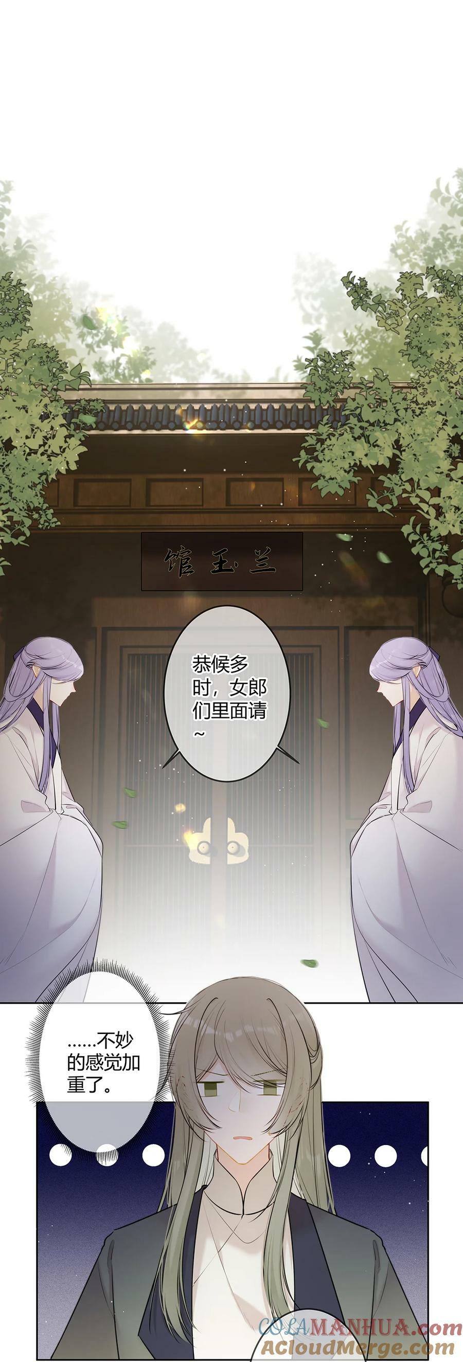 097 带你们去个好地方3